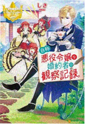 斗罗大陆 神界传说 封面