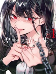 斗罗大陆1 下拉式漫画 第1103话 缩略图